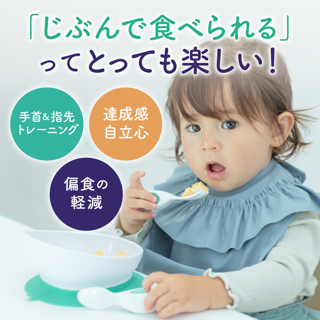 【公式】doddl ドードル ベビー スプーン・フォーク&ケース