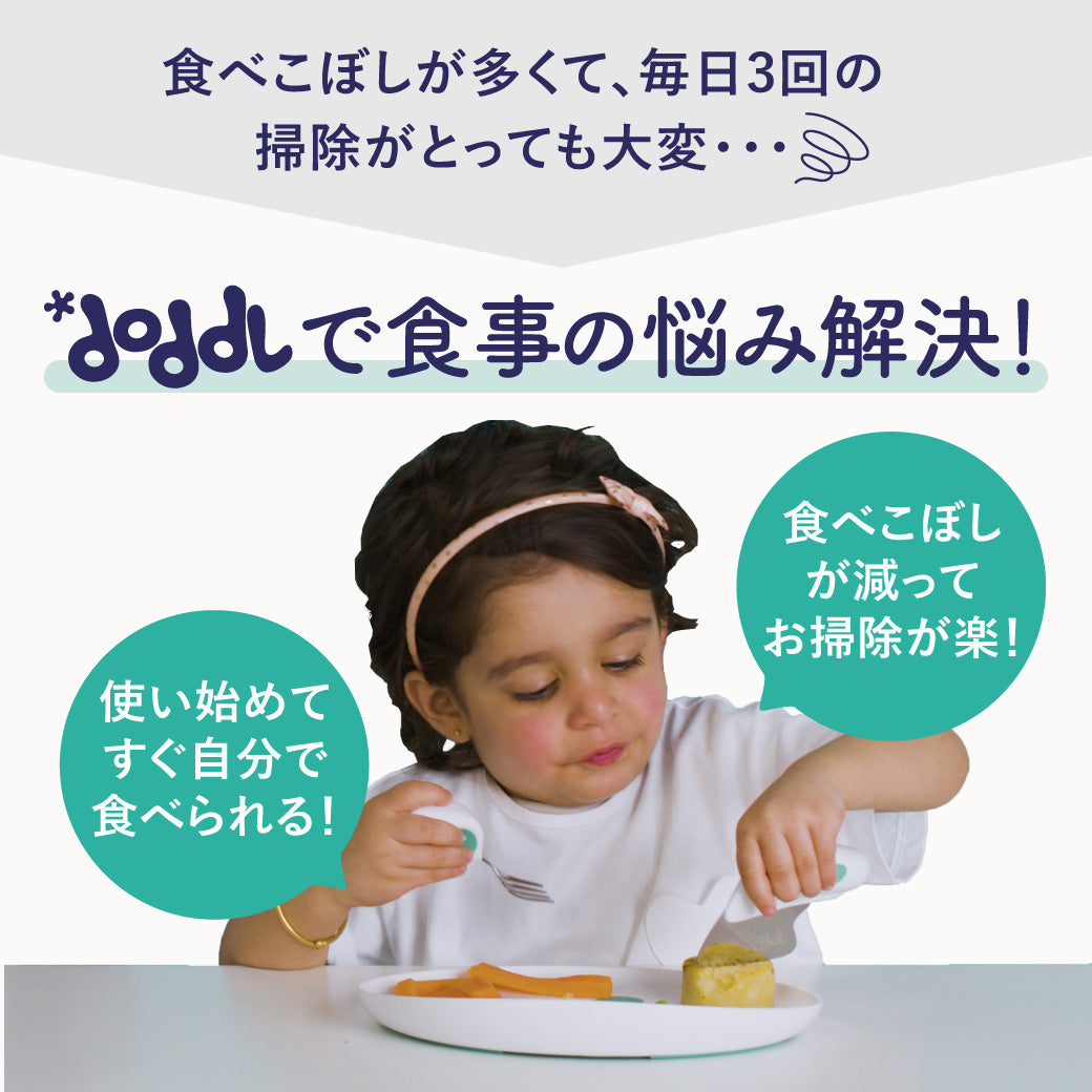 【公式】doddl ドードル プレート