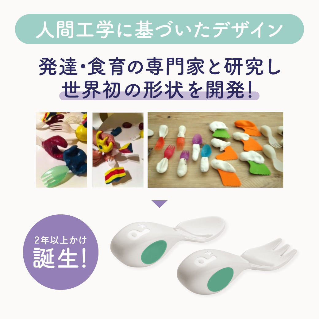 【公式限定セット割】doddl ドードル ベビー用スターターセット (6か月~)