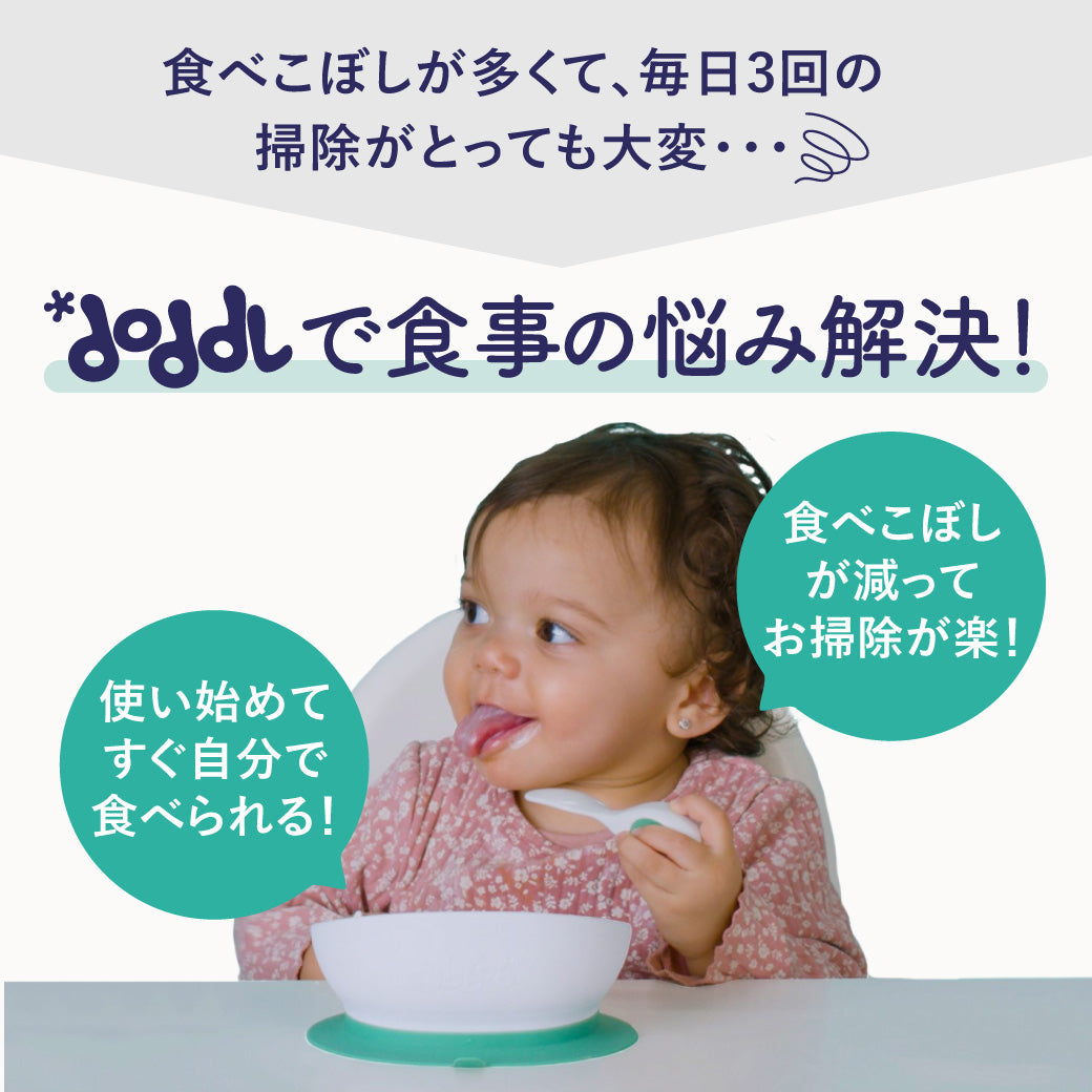 【公式】doddl ドードル ボウル