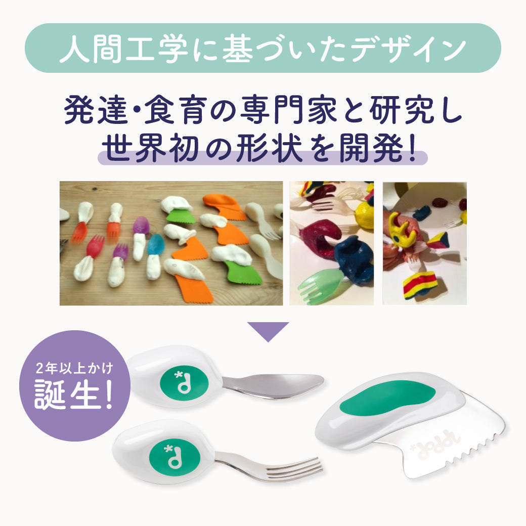 【公式】doddl ドードル スプーン・フォーク 2点セット