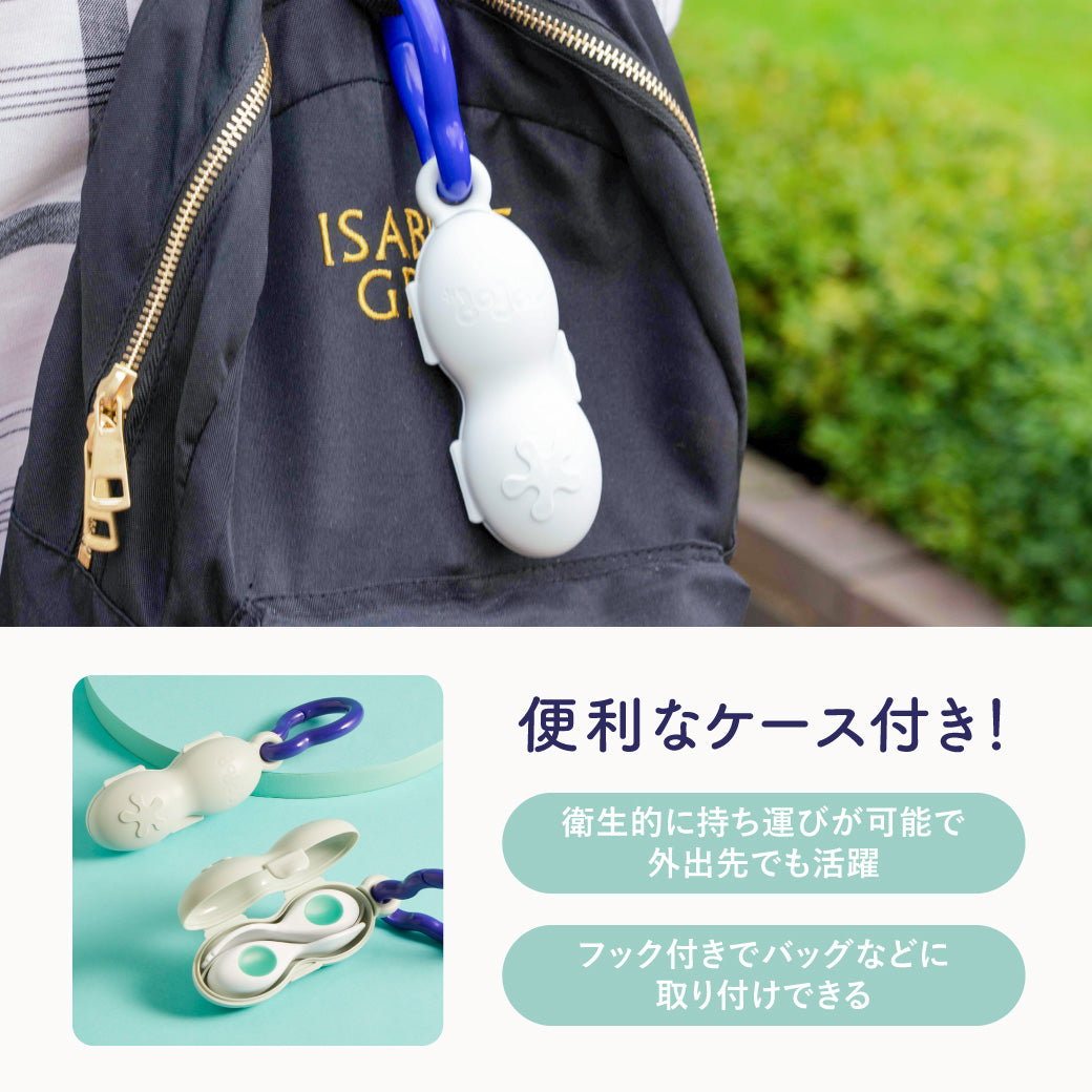 【公式限定セット割】doddl ドードル ベビー用スターターセット (6か月~)