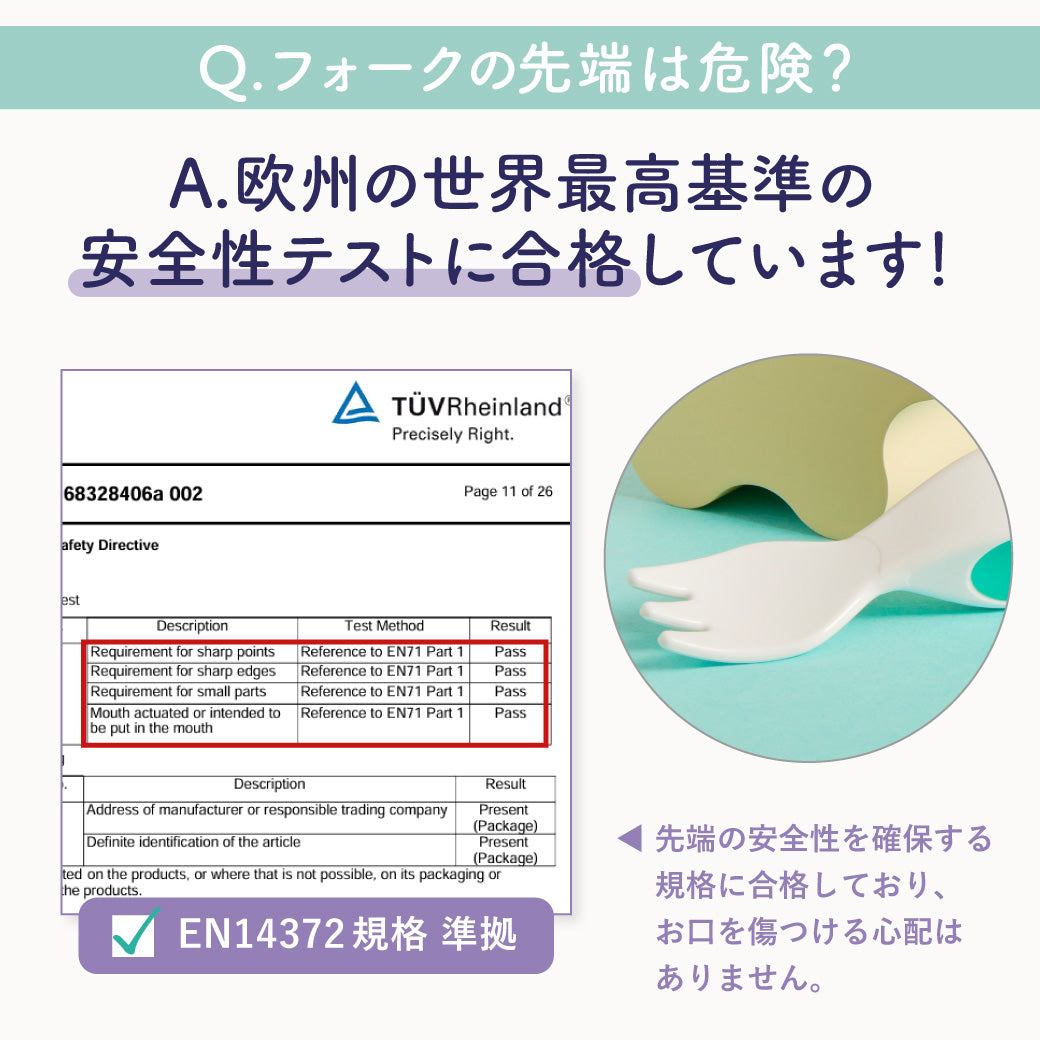 【公式限定セット割】doddl ドードル ベビー用スターターセット (6か月~)