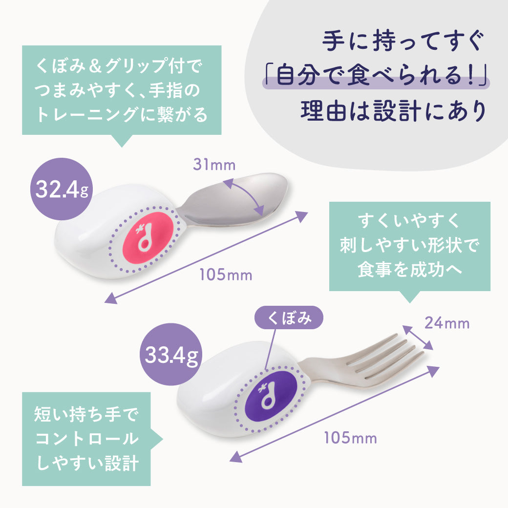 【公式限定セット割】doddl ドードル ベビー&キッズ フルサポートセット