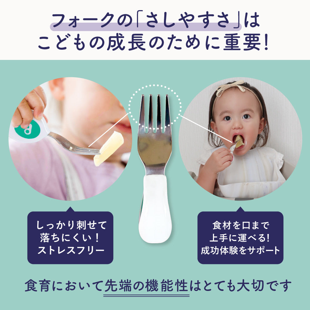 【公式限定セット割】doddl ドードル ベビー&キッズ フルサポートセット