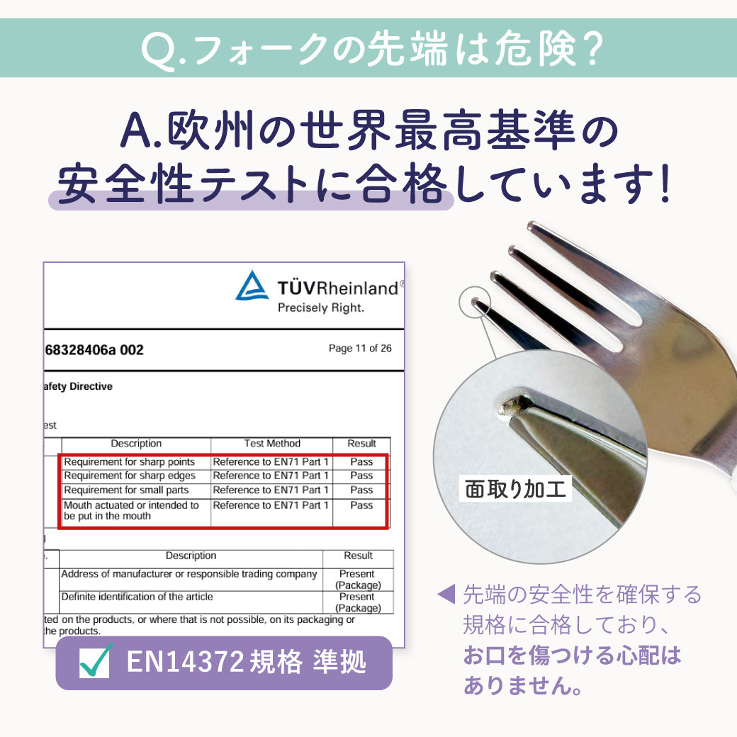 【公式】doddl ドードル スプーン・フォーク 2点セット