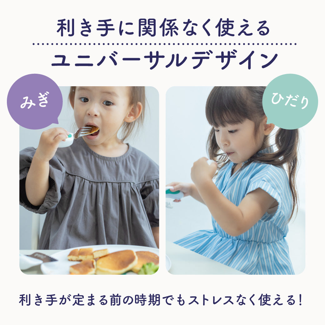 【公式】doddl ドードル スプーン・フォーク 2点セット