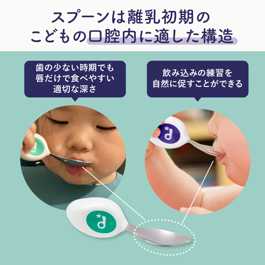 【公式限定セット割】doddl ドードル ベビー&キッズ フルサポートセット