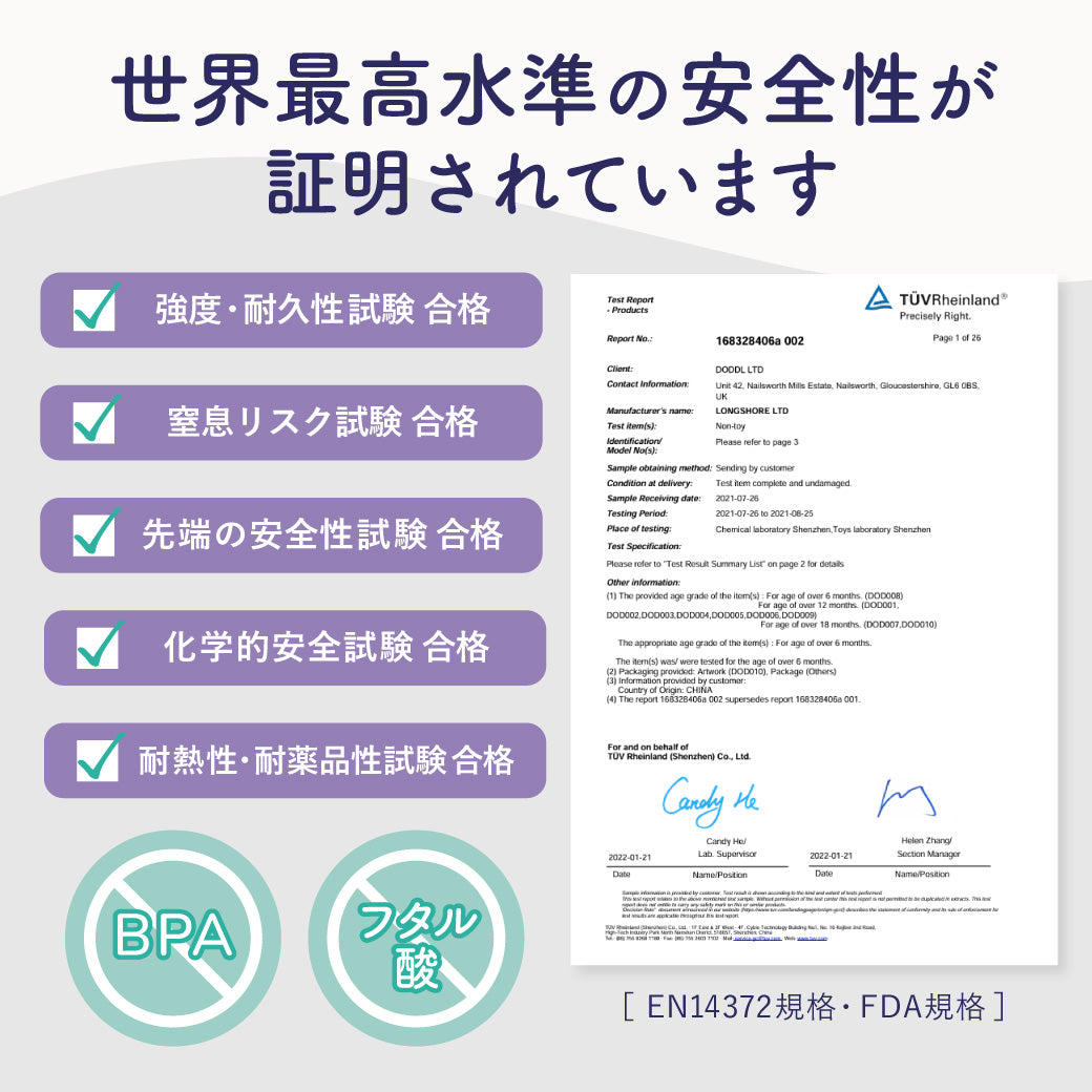 【公式】doddl ドードル スプーン・フォーク 2点セット