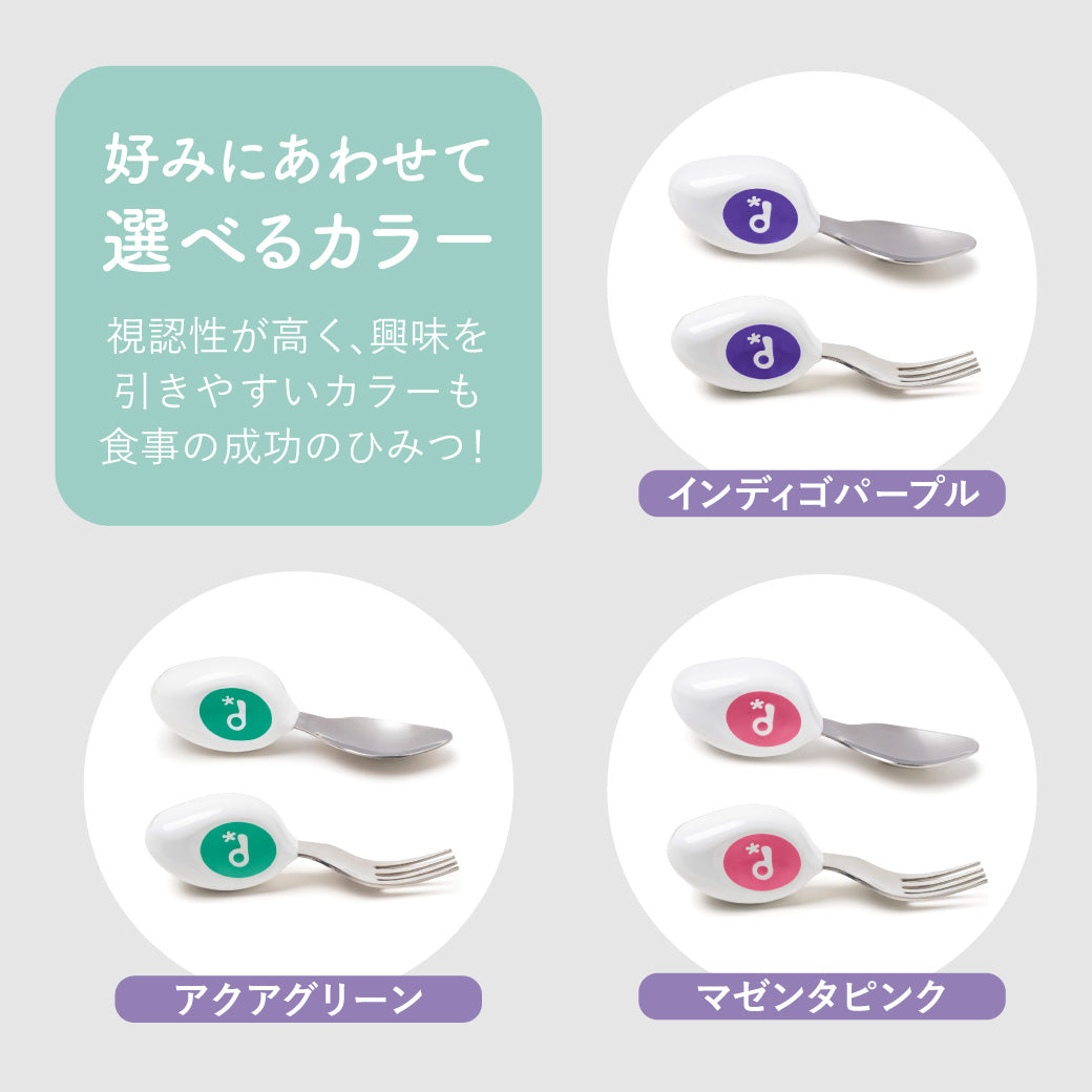 【公式】doddl ドードル スプーン・フォーク 2点セット