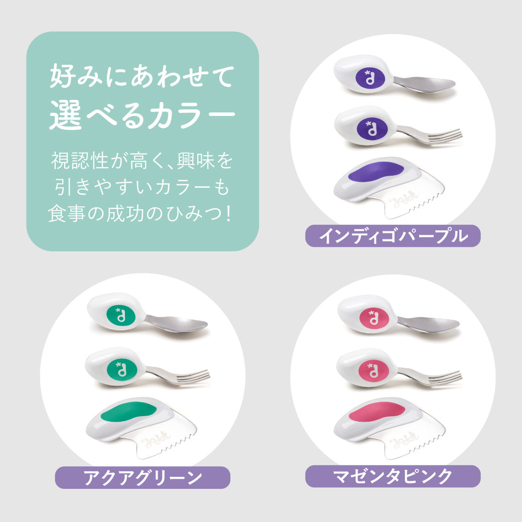 【公式限定セット割】doddl ドードル キッズ用スターターセット (1歳~)