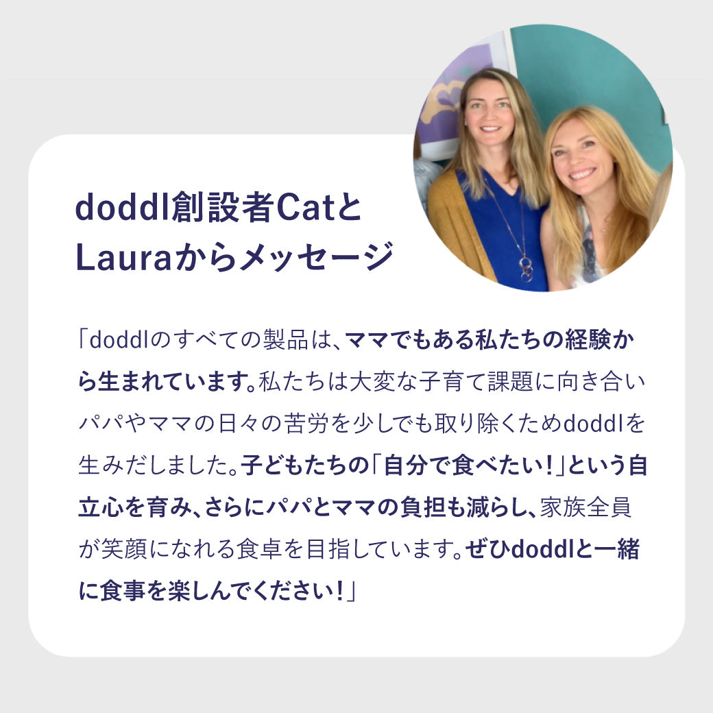 【公式】doddl ドードル スプーン・フォーク 2点セット