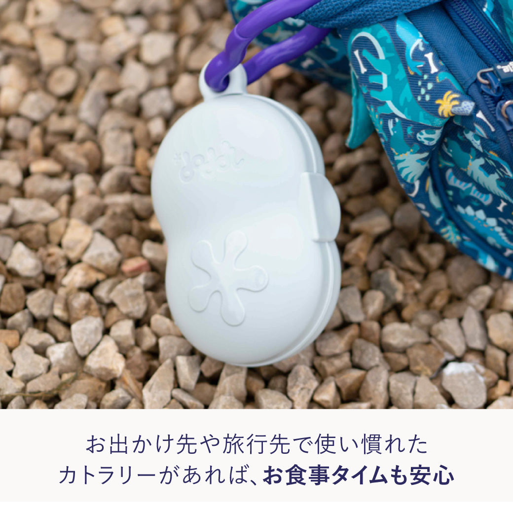 【公式限定セット割】doddl ドードル カトラリー3点&ケースセット(1歳~)