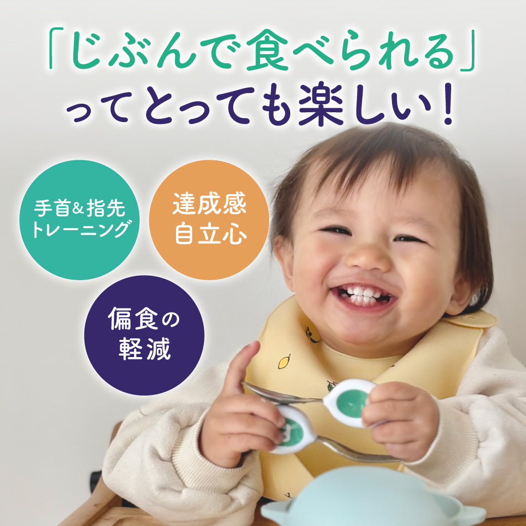 【公式限定セット割】doddl ドードル ベビー&キッズ フルサポートセット