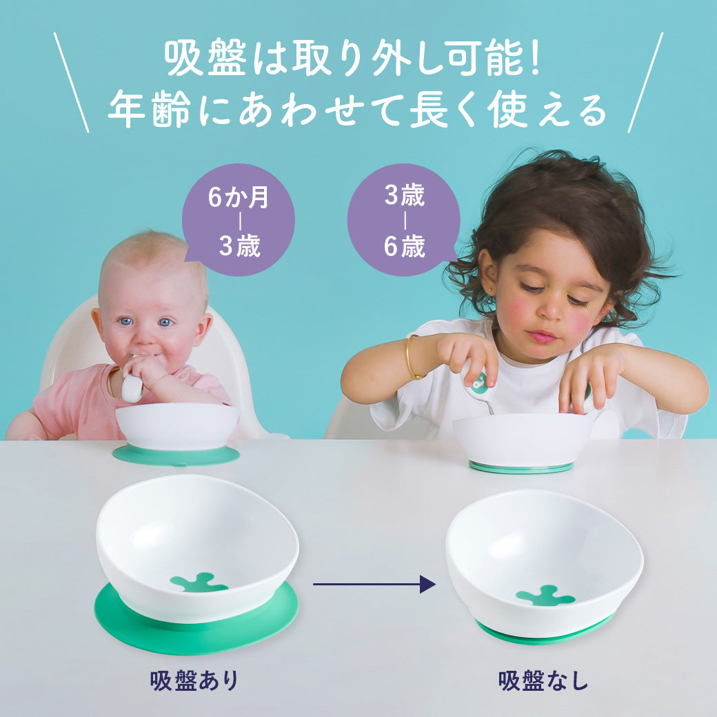 【公式限定セット割】doddl ドードル ベビー&キッズ フルサポートセット