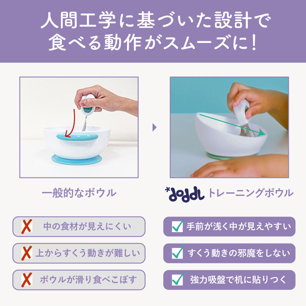 【公式】doddl ドードル ボウル