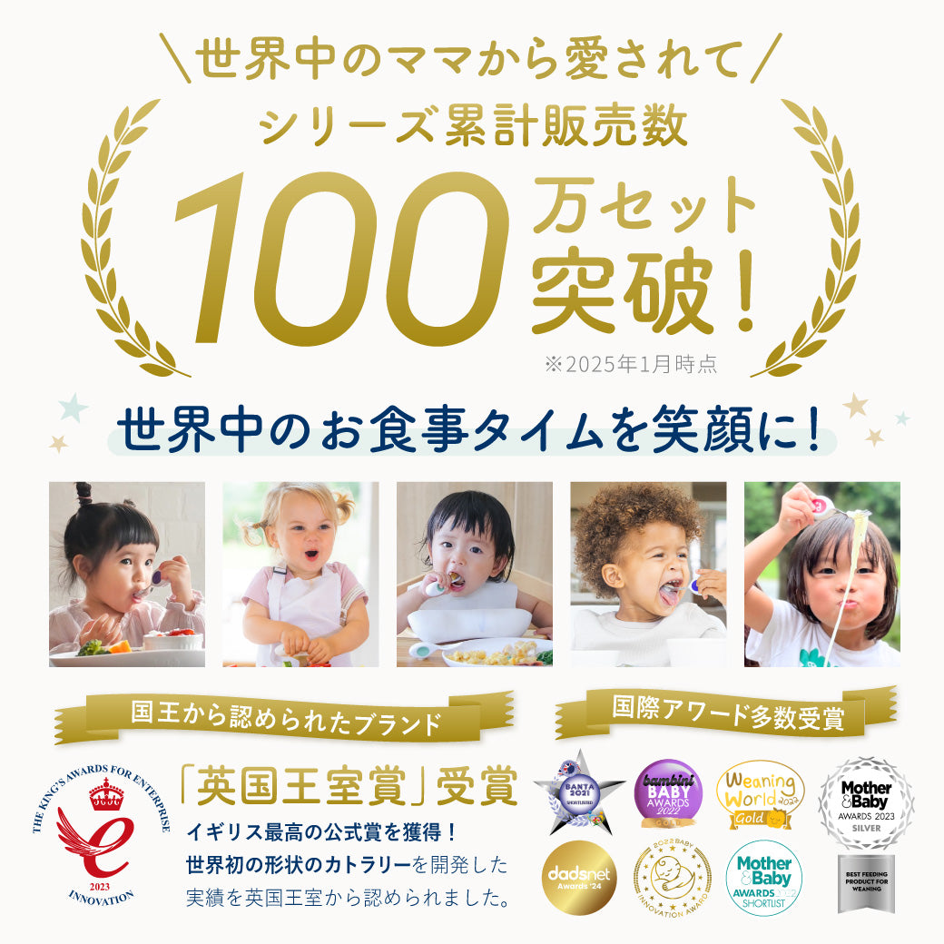 【公式限定セット割】doddl ドードル ベビー&キッズ フルサポートセット