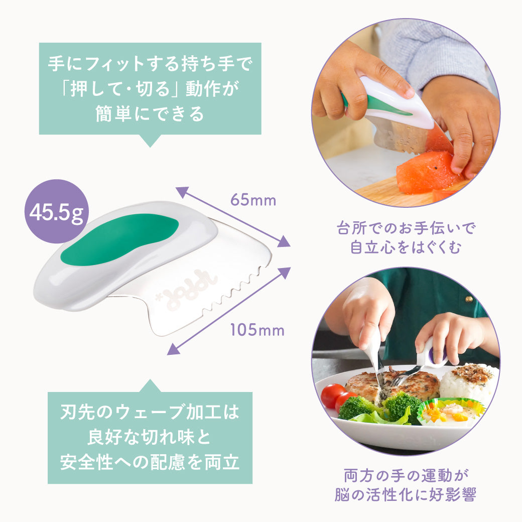 【公式限定セット割】doddl ドードル キッズ用スターターセット (1歳~)