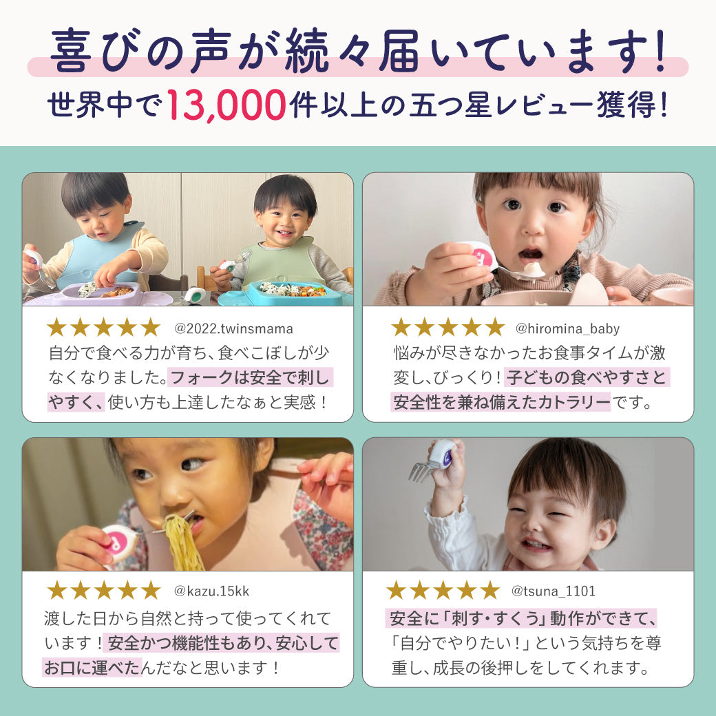 【公式限定セット割】doddl ドードル ベビー&キッズ フルサポートセット