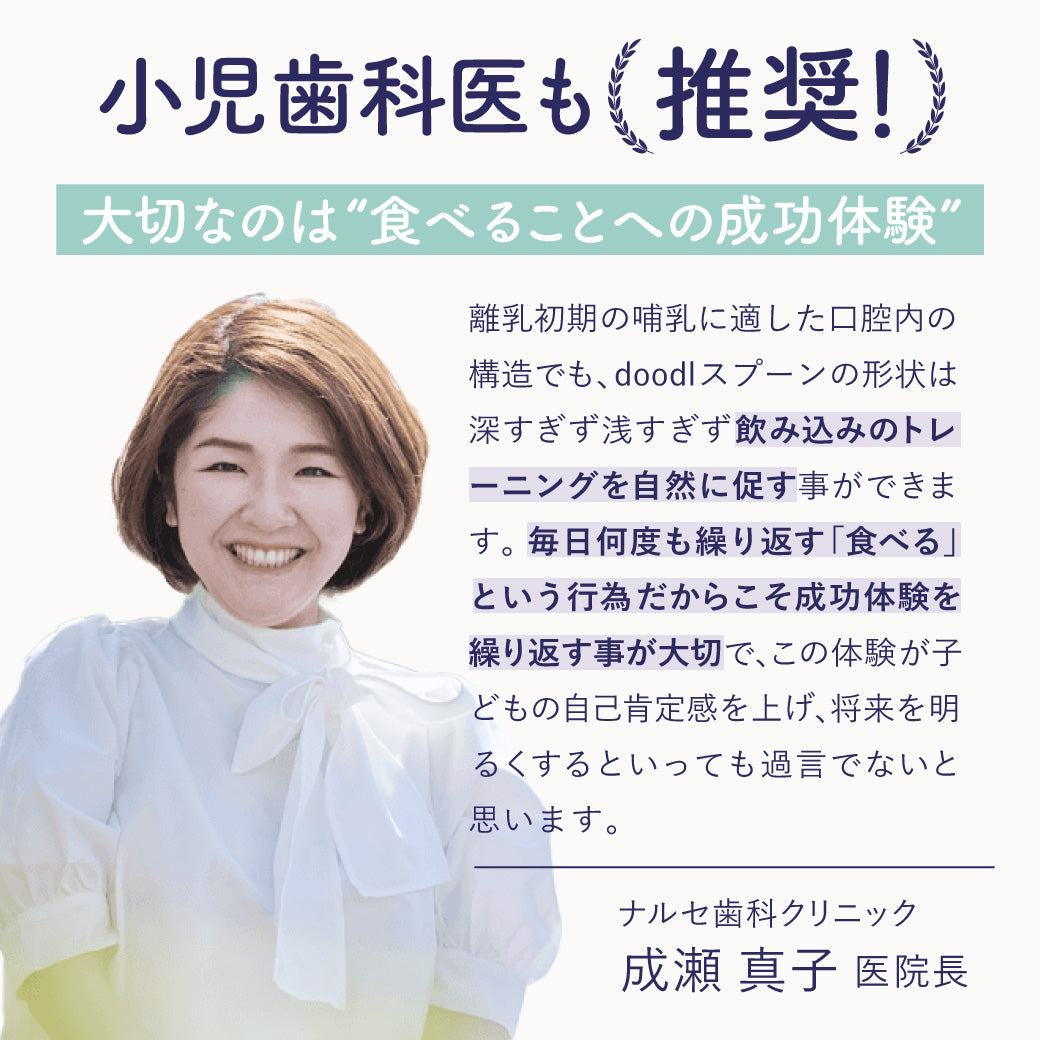 【公式】doddl ドードル スプーン・フォーク 2点セット