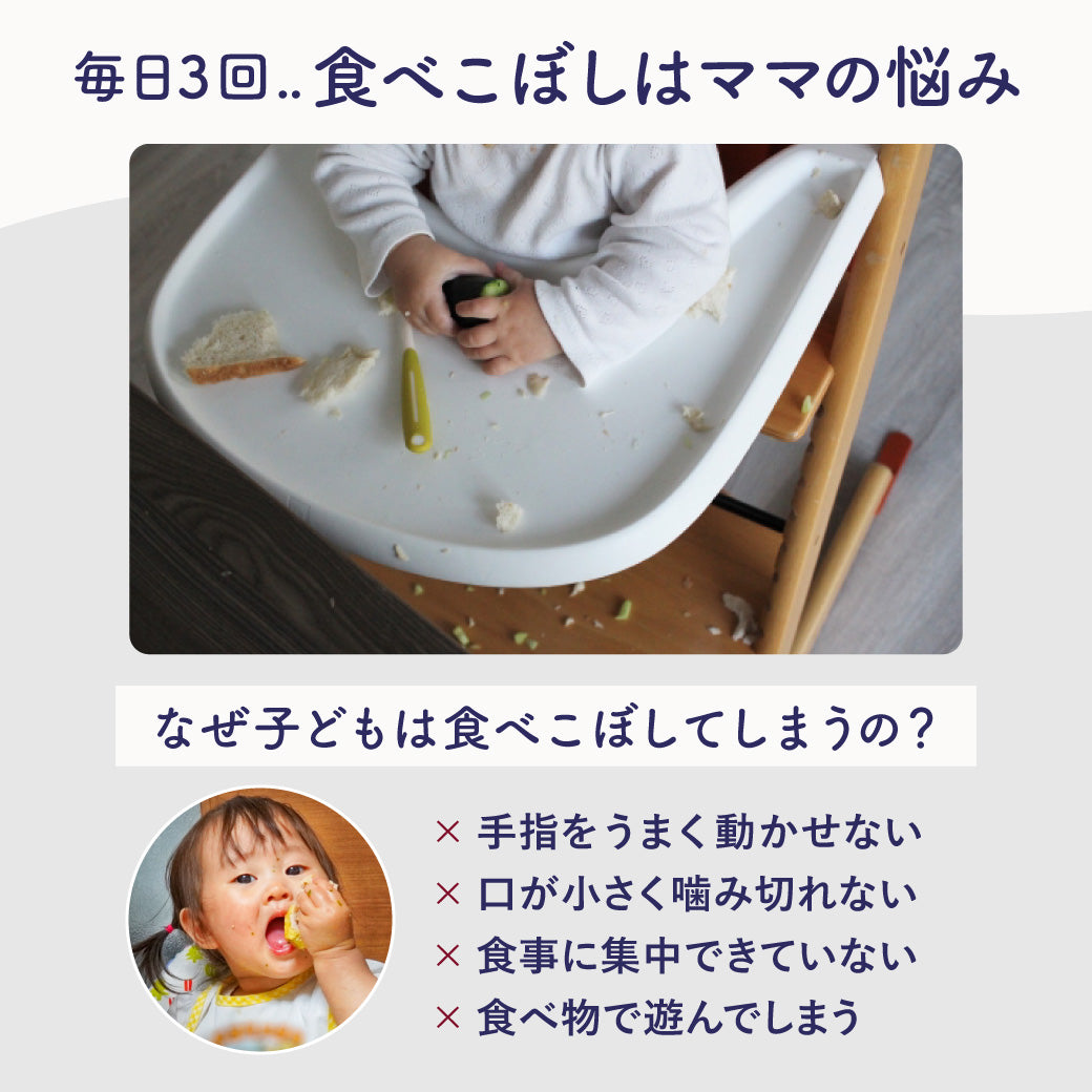 【公式限定セット割】doddl ドードル ベビー&キッズ フルサポートセット