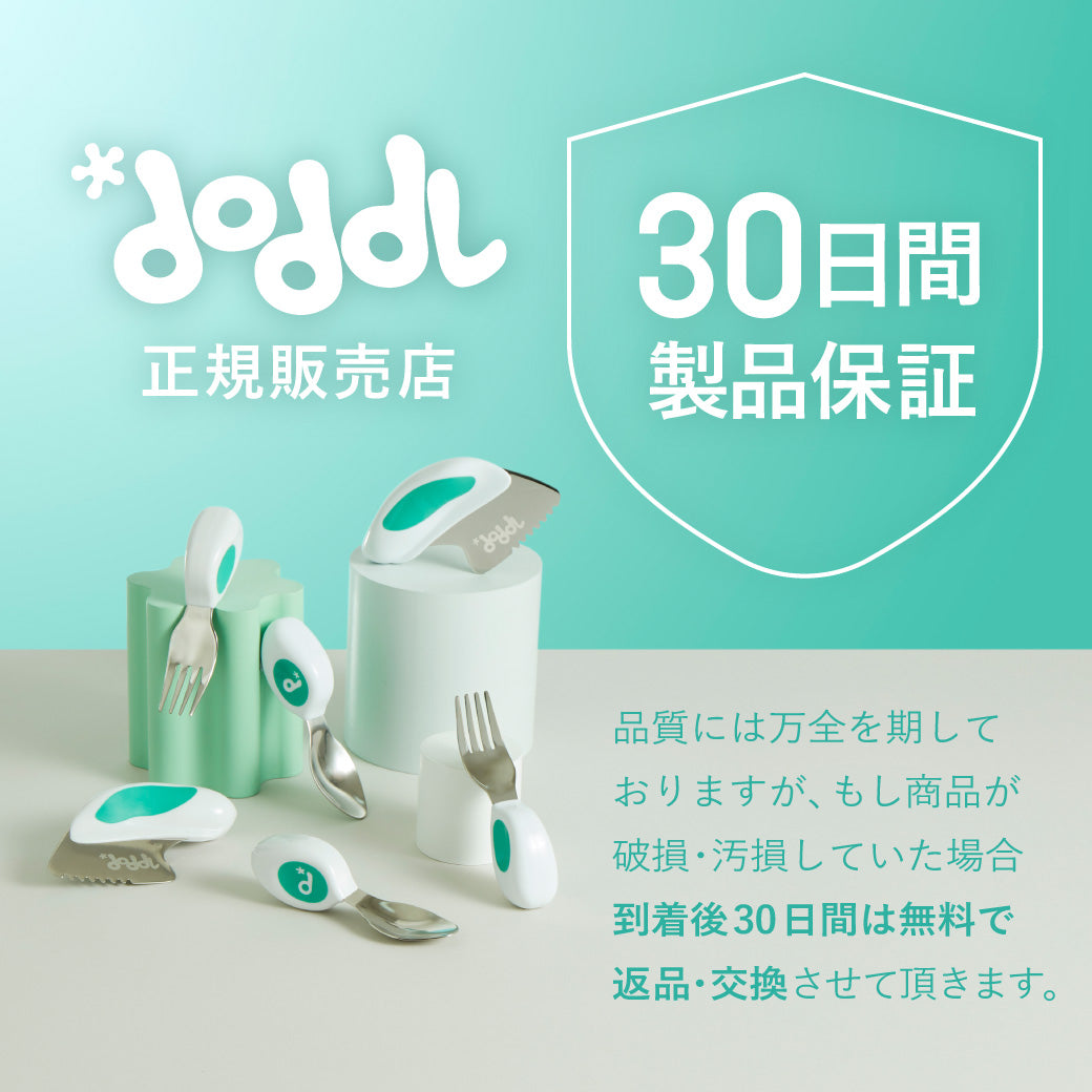 【公式】doddl ドードル スプーン・フォーク 2点セット